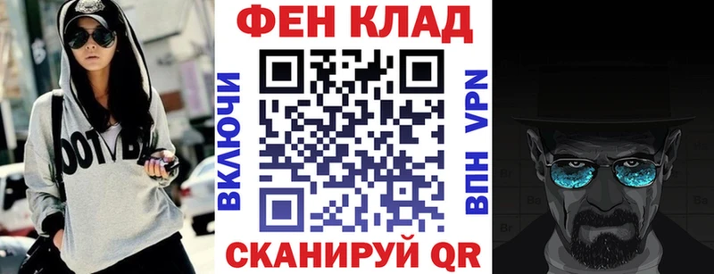 где купить наркоту  Южноуральск  АМФ Premium 