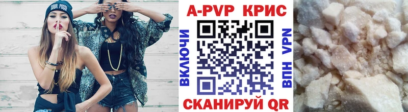 A-PVP СК КРИС где продают hydra как зайти Южноуральск