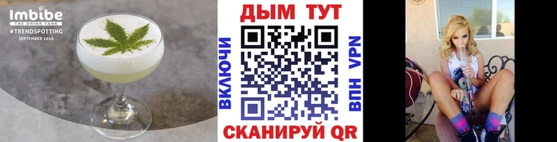 купить   Южноуральск  Печенье с ТГК конопля 