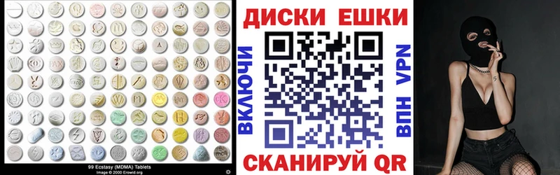 Ecstasy ешки хочу ОМГ ОМГ ССЫЛКА Южноуральск