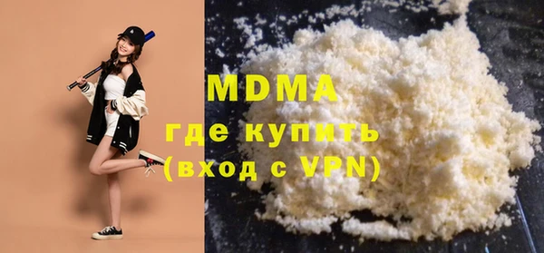 стафф Бугульма