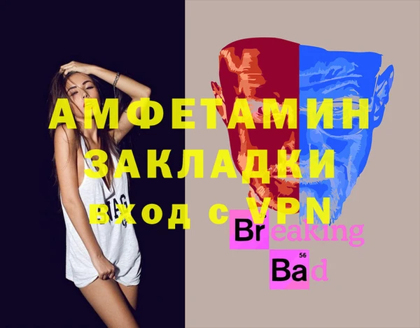 стафф Бугульма