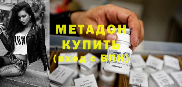 героин Бронницы