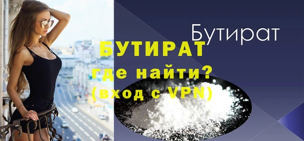 spice Бородино