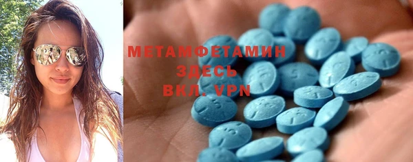 spice Бородино