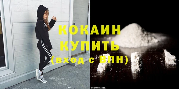стафф Бугульма