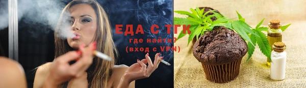 героин Бронницы