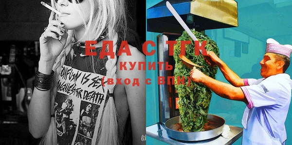 стафф Бугульма