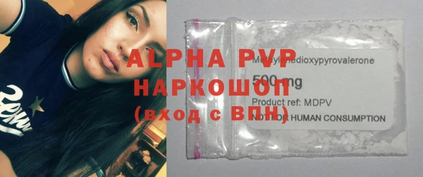 героин Бронницы