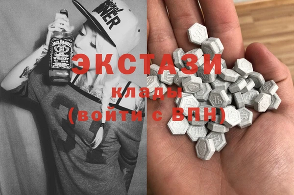 стафф Бугульма