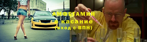 spice Бородино