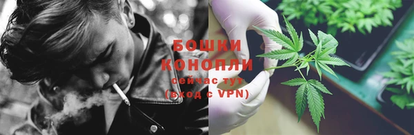 стафф Бугульма