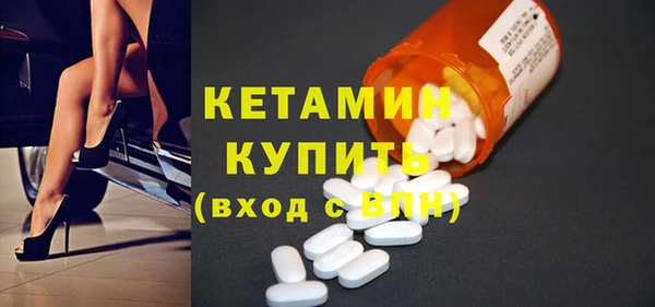 стафф Бугульма