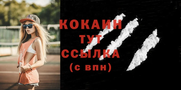 героин Бронницы