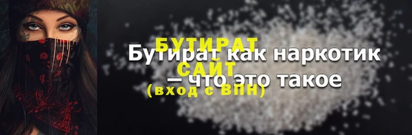 spice Бородино