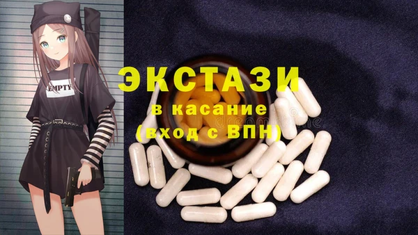 spice Бородино