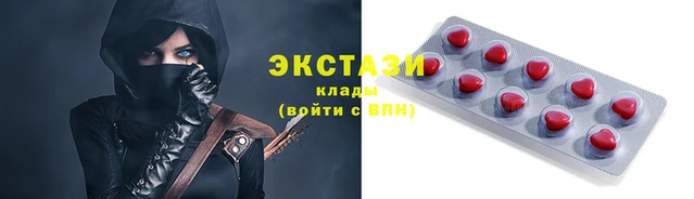 героин Бронницы