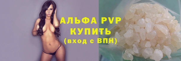 стафф Бугульма