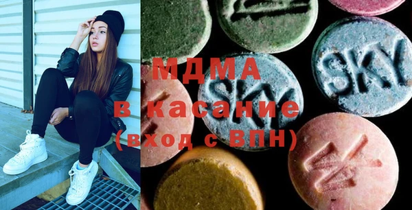 стафф Бугульма