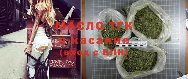 героин Бронницы