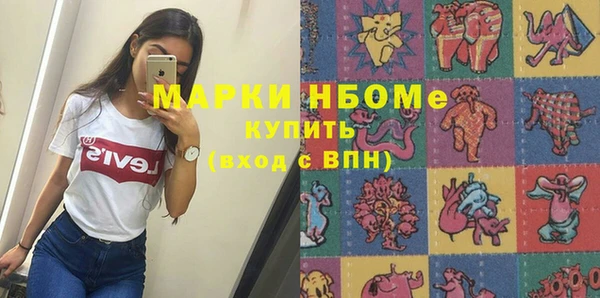 героин Бронницы