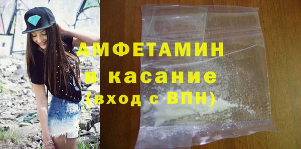стафф Бугульма