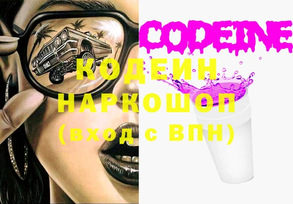 стафф Бугульма