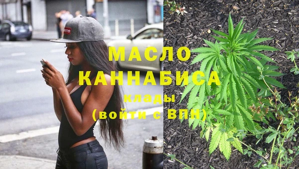 героин Бронницы