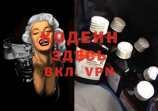 стафф Бугульма