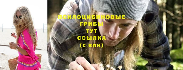героин Бронницы