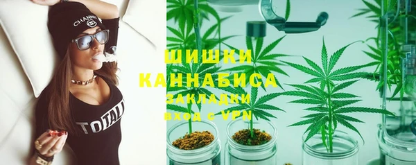героин Бронницы
