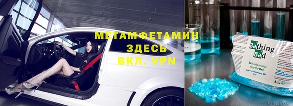 стафф Бугульма