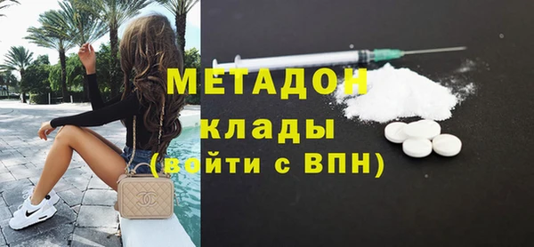 героин Бронницы