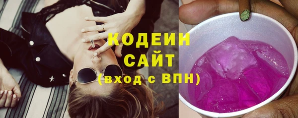 стафф Бугульма