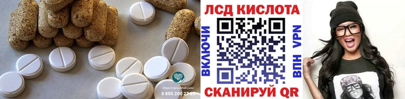 купить  цена  Южноуральск  blacksprut ссылки  площадка как зайти  ЛСД экстази ecstasy 