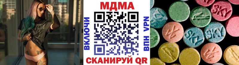 MDMA VHQ  Южноуральск 