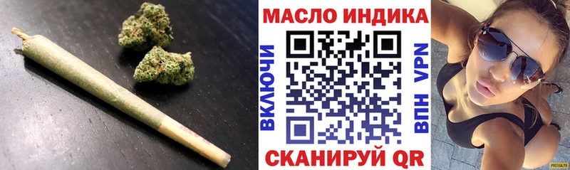 где купить наркоту Южноуральск Дистиллят ТГК концентрат