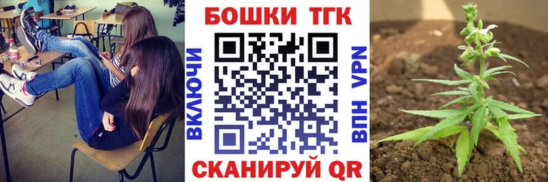 где можно купить   Южноуральск  Марихуана Amnesia 